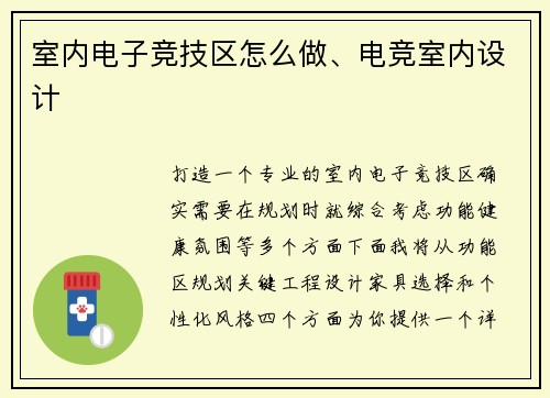 comment-img