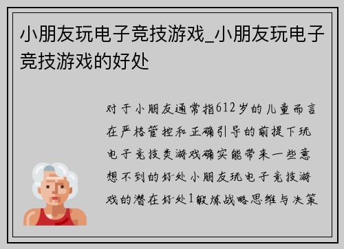 comment-img