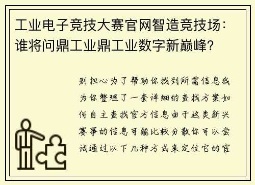 comment-img