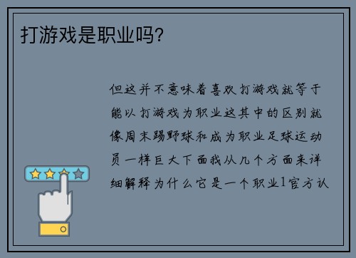 comment-img