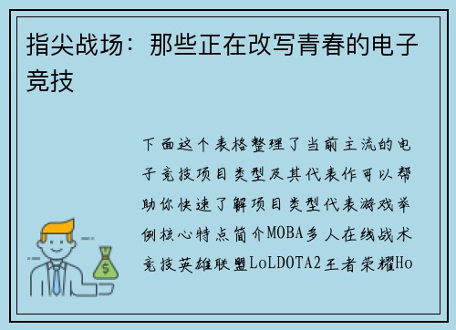 comment-img