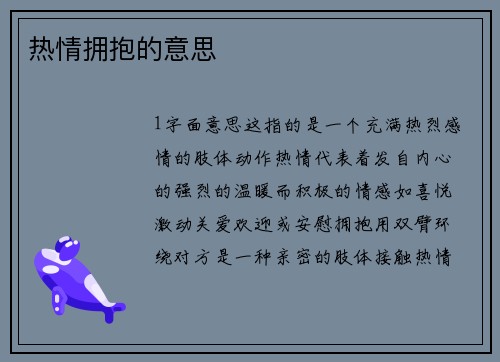 comment-img