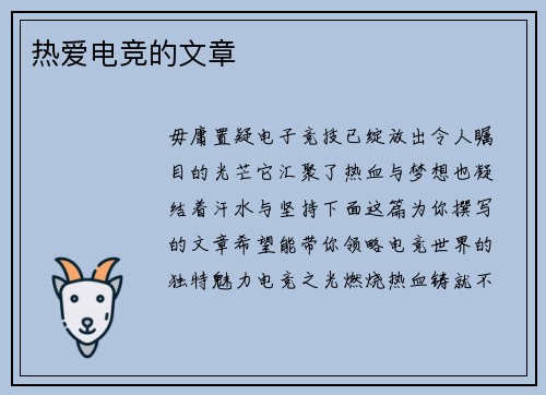 comment-img