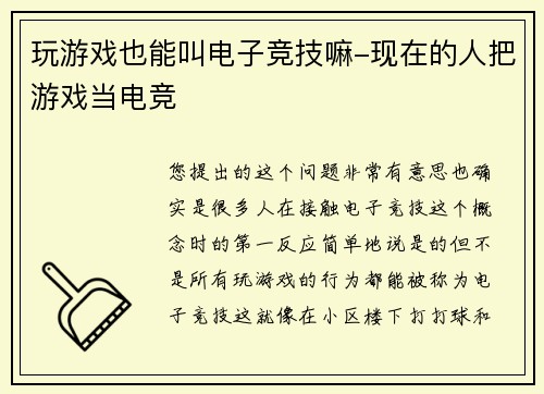 comment-img